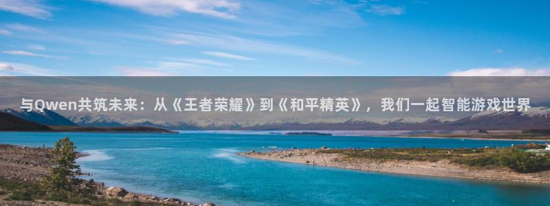 小艾电竞平台